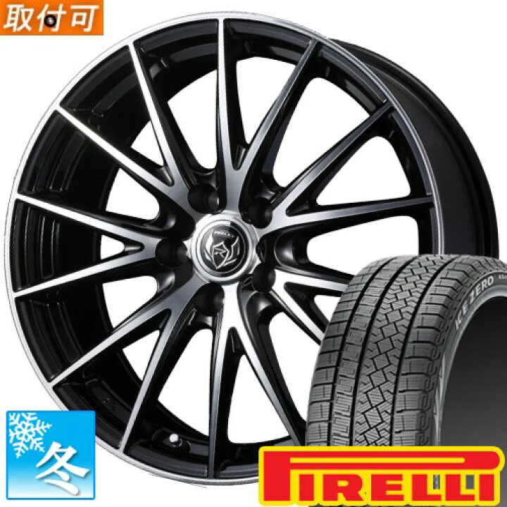 楽天市場】【タイヤ交換対象】 (エルグランド) 215/65R16 ピレリ 