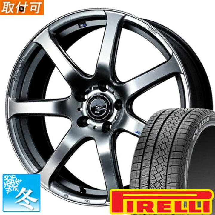 楽天市場】【タイヤ交換対象】 (オデッセイ RC) 215/60R17 ピレリ 