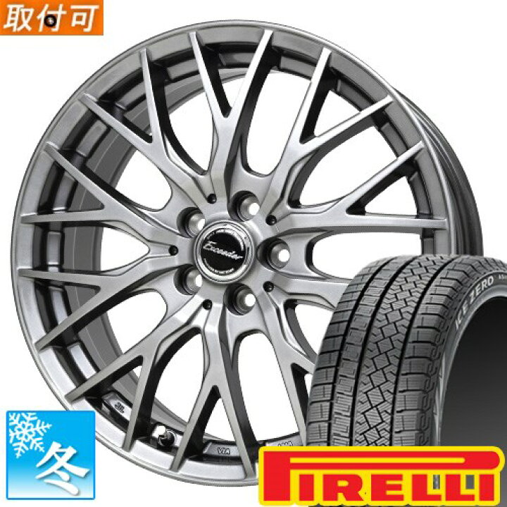 楽天市場】【タイヤ交換対象】 185/60R15 ピレリ アイスゼロ 