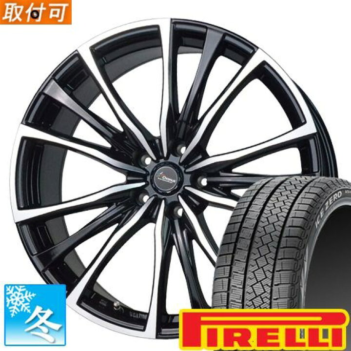 楽天市場】【タイヤ交換対象】 (エスクァイア) 195/65R15 ピレリ 