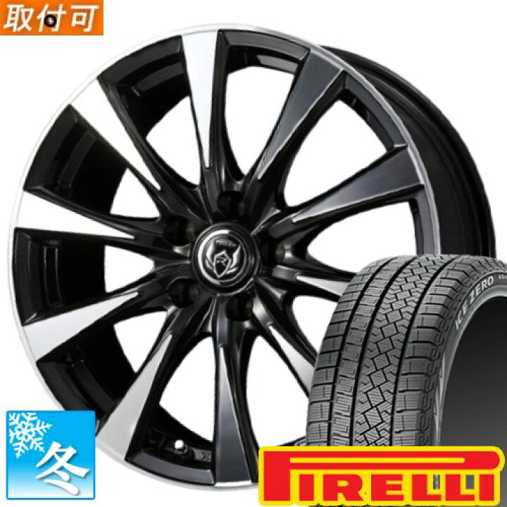楽天市場】【タイヤ交換対象】 (C-HR) 215/60R17 ピレリ アイスゼロ 