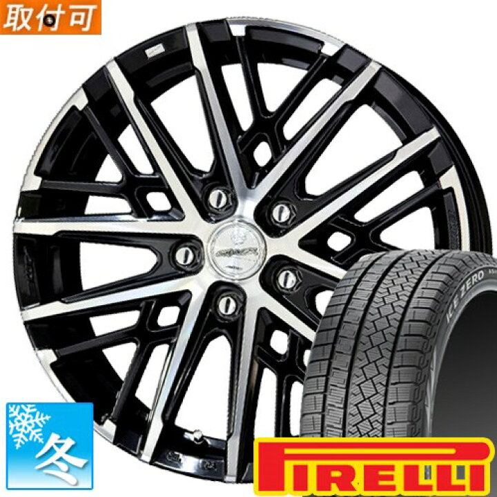 楽天市場】【タイヤ交換対象】 (デリカD5 CV) 225/55R18 ピレリ 