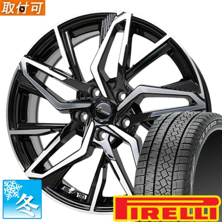 楽天市場】【タイヤ交換対象】 (エスティマ 50系) 215/60R16 ピレリ 