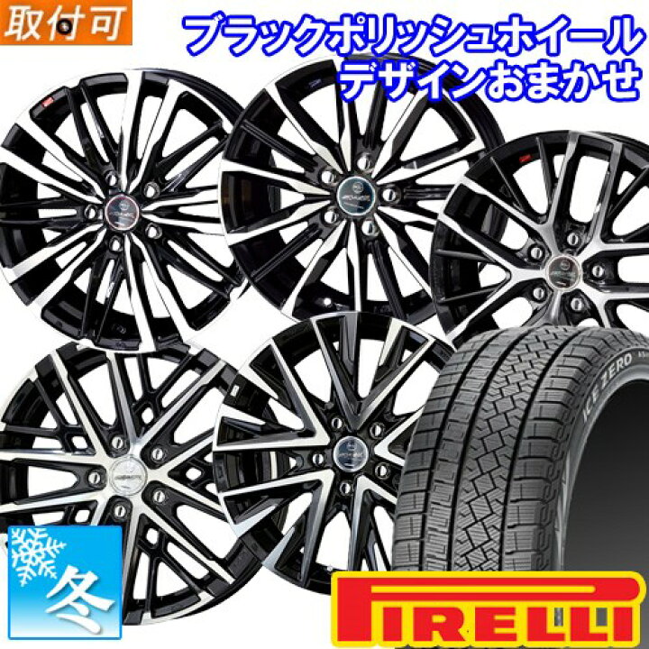 楽天市場】【タイヤ交換対象】 (ステップワゴン RP6-8) 205/60R16 