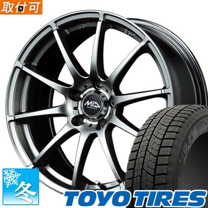 楽天市場】【タイヤ交換対象】 (フィット GK/GP) 175/70R14 トーヨー 
