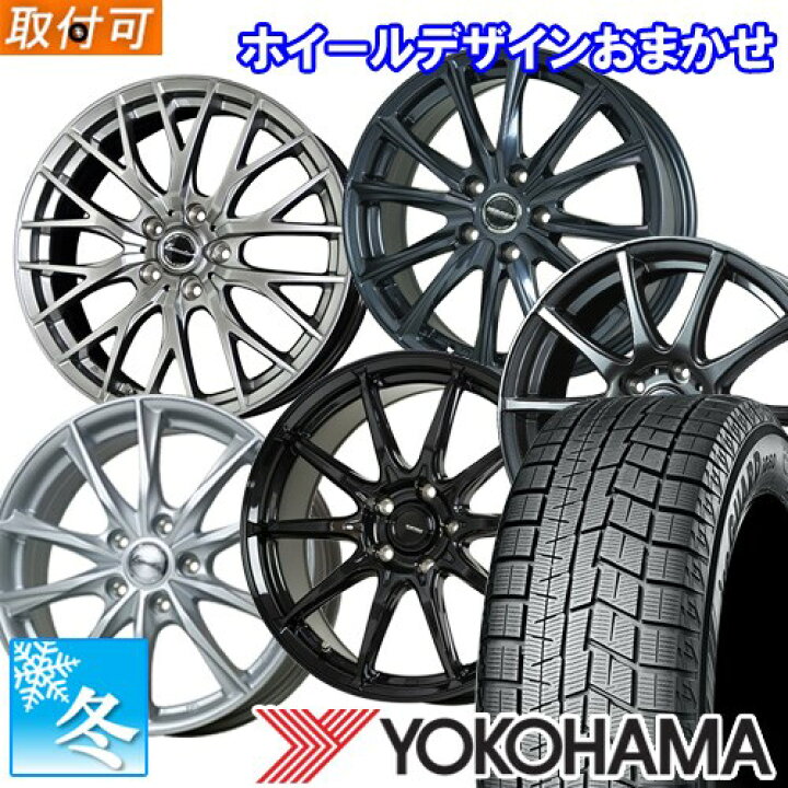 楽天市場】【タイヤ交換対象】 (シエンタ 10系) 185/65R15 ヨコハマ 