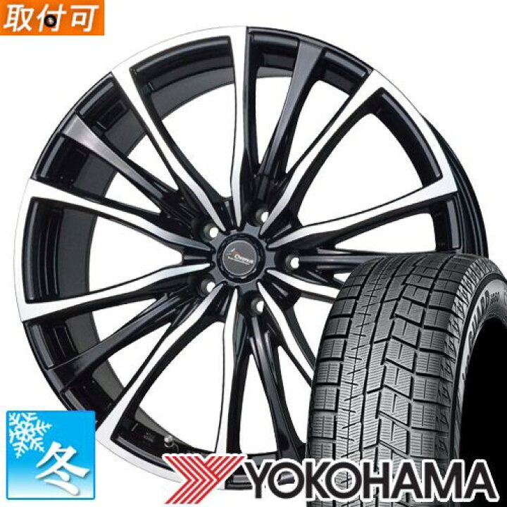 楽天市場】【タイヤ交換対象】 (プリウス 30系) 215/45R17 ヨコハマ  