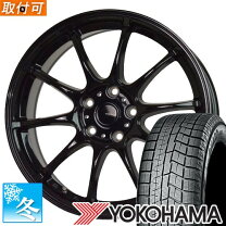 楽天市場】アイスガード ig50 215／60r16 ヴェゼルの通販 