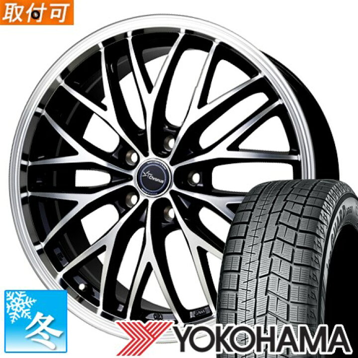 楽天市場】【タイヤ交換対象】 (リーフ ZE0) 215/50R17 ヨコハマ  