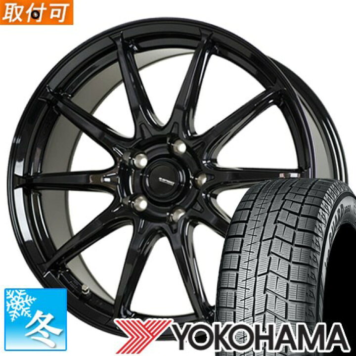 楽天市場】【タイヤ交換対象】 185/65R14 ヨコハマ アイスガード6 IG60  