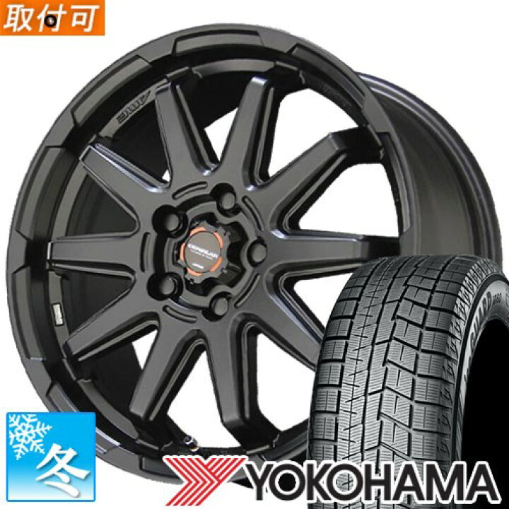 楽天市場】【タイヤ交換対象】 (コペン L880K) 165/55R14 ヨコハマ 