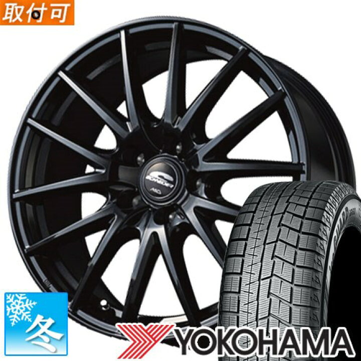 楽天市場】【タイヤ交換対象】 (エスティマ 20系) 215/60R17 ヨコハマ  