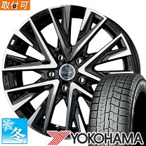 楽天市場】195／65R15（ブランドヨコハマ）（スタッドレスタイヤ  