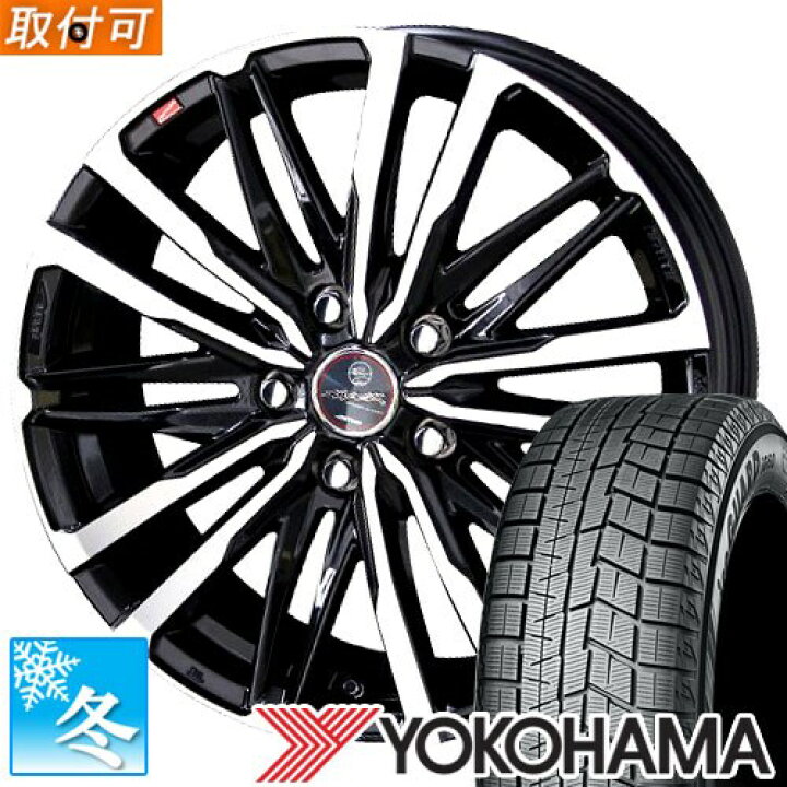 楽天市場】【タイヤ交換対象】 195/60R15 ヨコハマ アイスガード6 IG60 