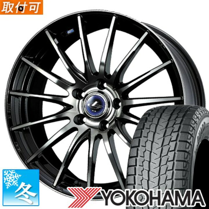 楽天市場】【タイヤ交換対象】 (アウトバック BS9) 225/60R18 ヨコハマ 