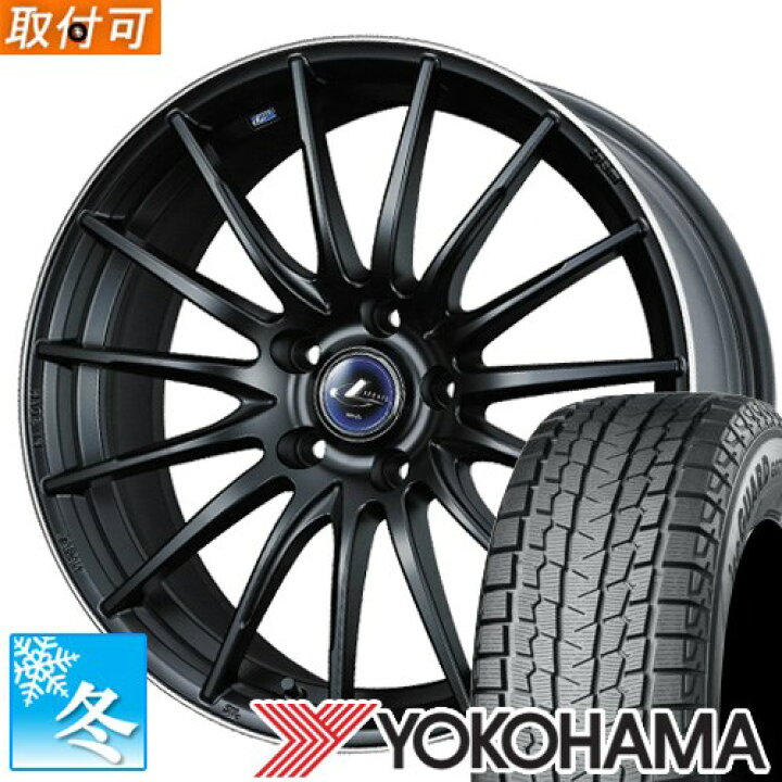 楽天市場】【タイヤ交換対象】 225/65R18 ヨコハマ アイスガードSUV 