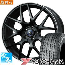 楽天市場】ハリアー 80系 スタッドレス 19インチ（スタッドレスタイヤ 