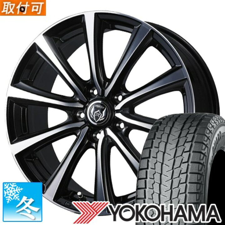ハリアー235/55R18 YOKOHAMAタイヤホイール付き4本