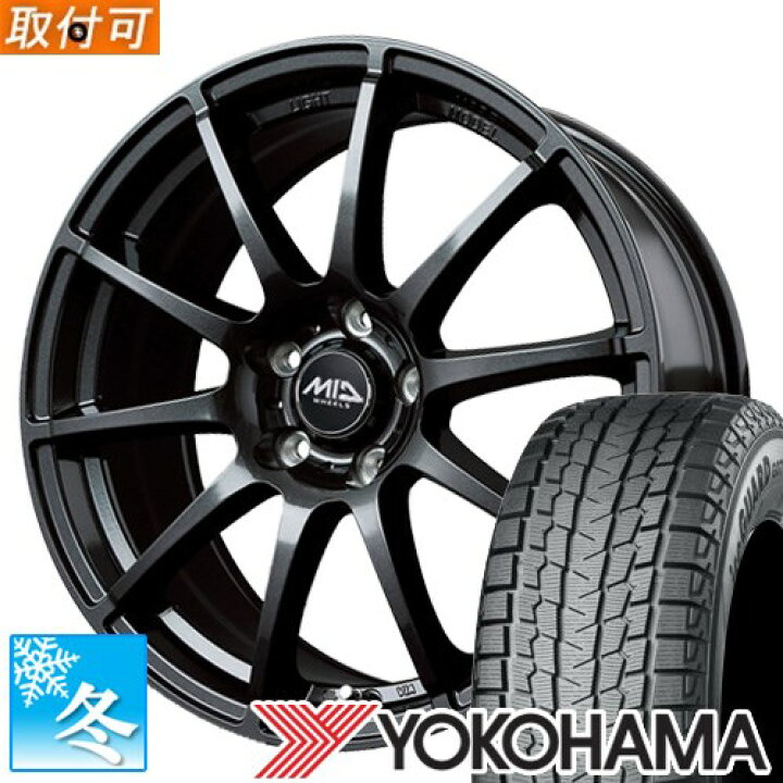 楽天市場】【タイヤ交換対象】 (XV GT系) 225/60R17 ヨコハマ アイス 