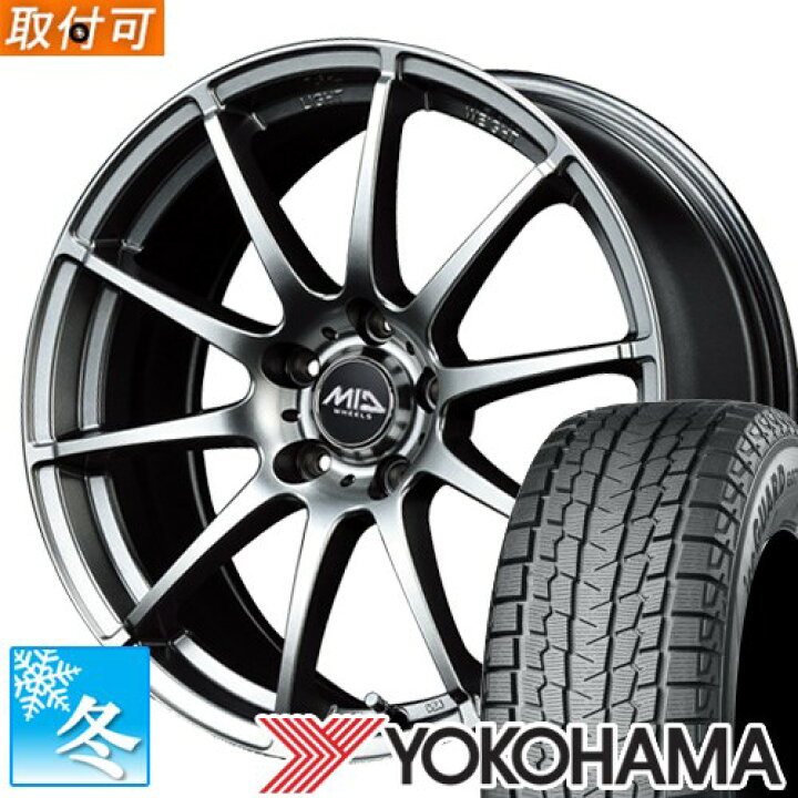 楽天市場】【タイヤ交換対象】 225/65R17 ヨコハマ アイスガードSUV 