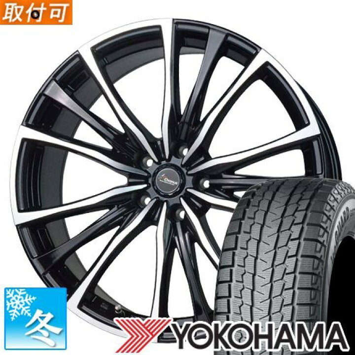 楽天市場】【タイヤ交換対象】 (ハリアー 60系) 235/55R18 ヨコハマ 