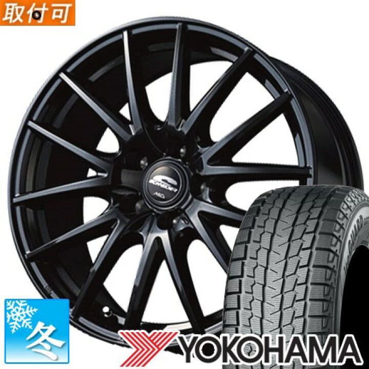楽天市場】【タイヤ交換対象】 (アウトバック BS9) 225/60R18 ヨコハマ 