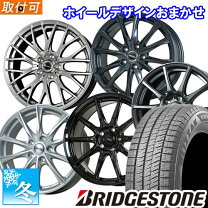 楽天市場】185 55r15 ブリザックホイールセットの通販