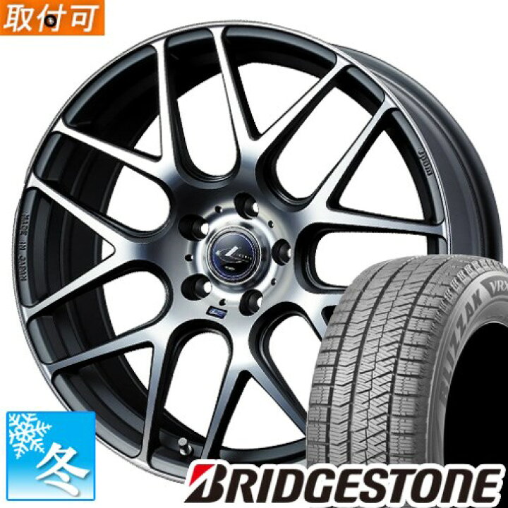 楽天市場】【タイヤ交換対象】 (エクストレイル T31) 225/60R17 ｜17インチ