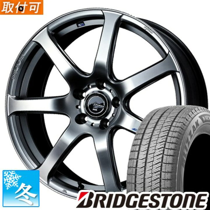 楽天市場】【タイヤ交換対象】 (ハスラー) 165/60R15 ブリヂストン 