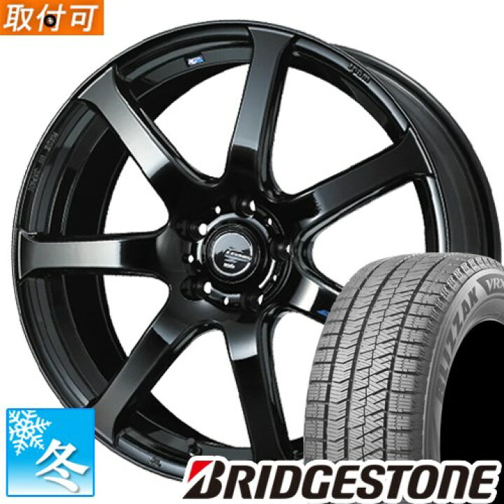 楽天市場】【タイヤ交換対象】 185/55R16 ブリヂストン ブリザック 