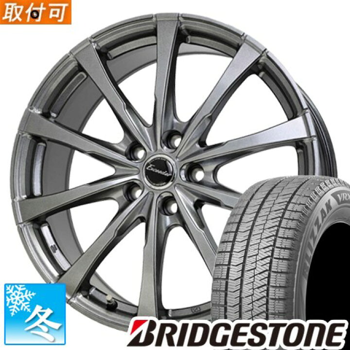 楽天市場】【タイヤ交換対象】 165/60R15 ブリヂストン ブリザック  