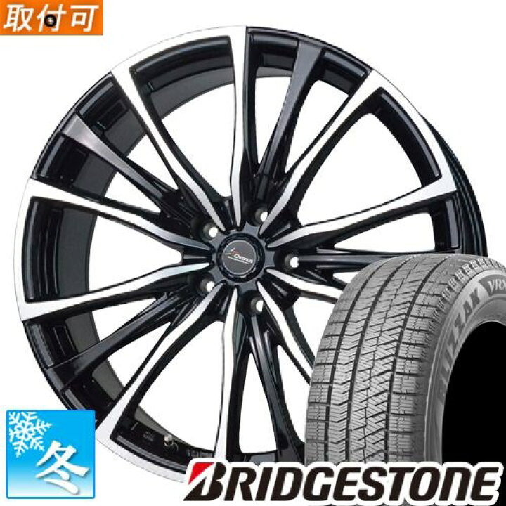 楽天市場】【タイヤ交換対象】 (エルグランド) 215/65R16 ブリヂストン  