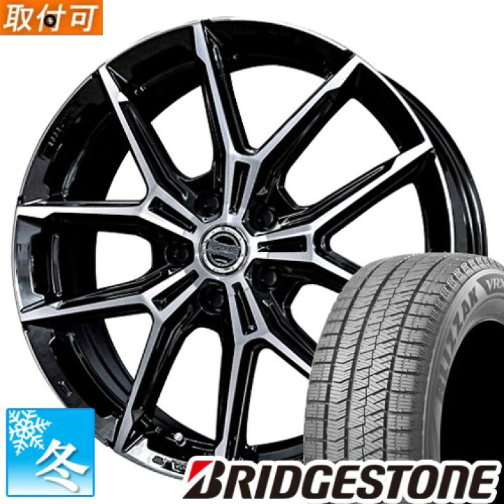 楽天市場】【タイヤ交換対象】 (オーラ E13) 205/55R16 ブリヂストン  
