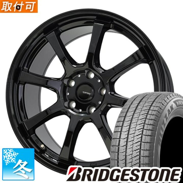 楽天市場】【タイヤ交換対象】 195/65R16 ブリヂストン ブリザック 