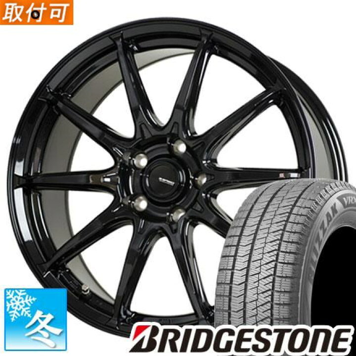 楽天市場】【タイヤ交換対象】 205/55R16 ブリヂストン ブリザック  