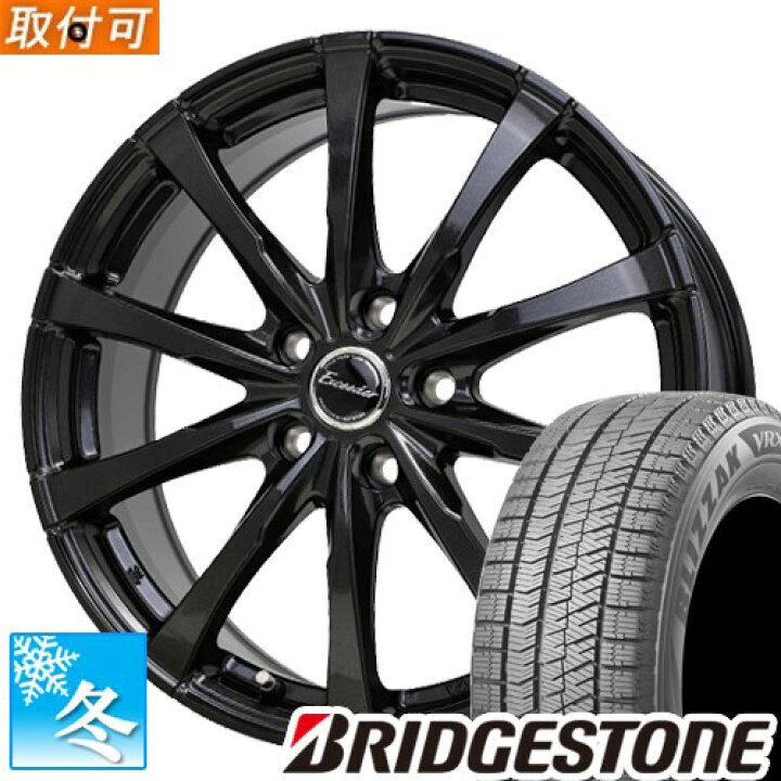 楽天市場】【タイヤ交換対象】 (ロッキー[4穴車]) 195/65R16  