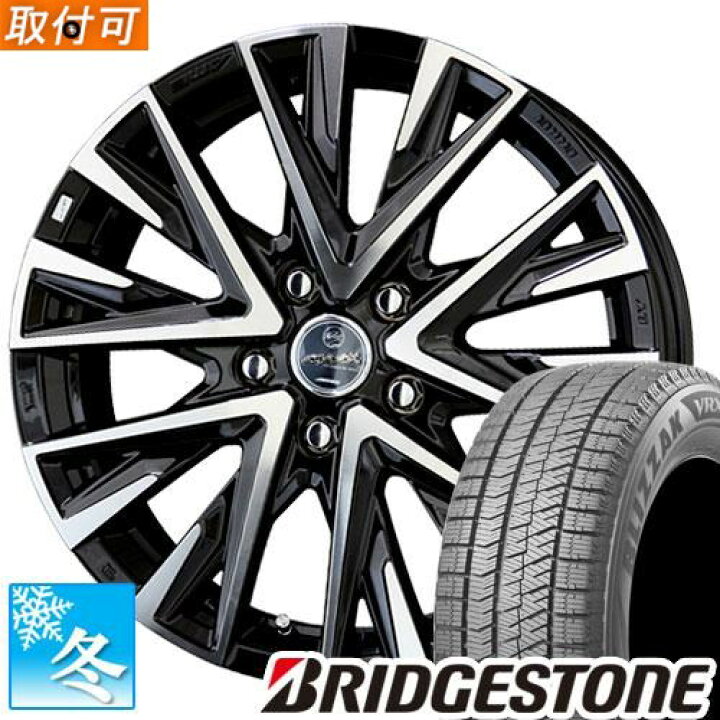楽天市場】【タイヤ交換対象】 195/65R15 ブリヂストン ブリザック 