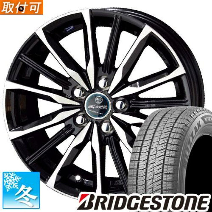 楽天市場】【タイヤ交換対象】 (ハスラー) 155/80R13 ブリヂストン 