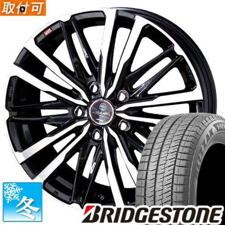 楽天市場】【タイヤ交換対象】 185/65R15 ブリヂストン ブリザック 