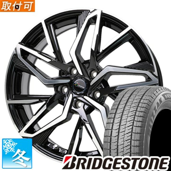 楽天市場】【タイヤ交換対象】 (プリウス 50系) 215/45R17  