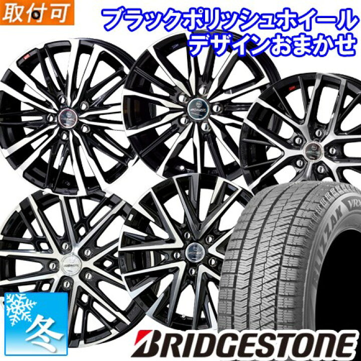 楽天市場】【タイヤ交換対象】 205/55R16 ブリヂストン ブリザック 