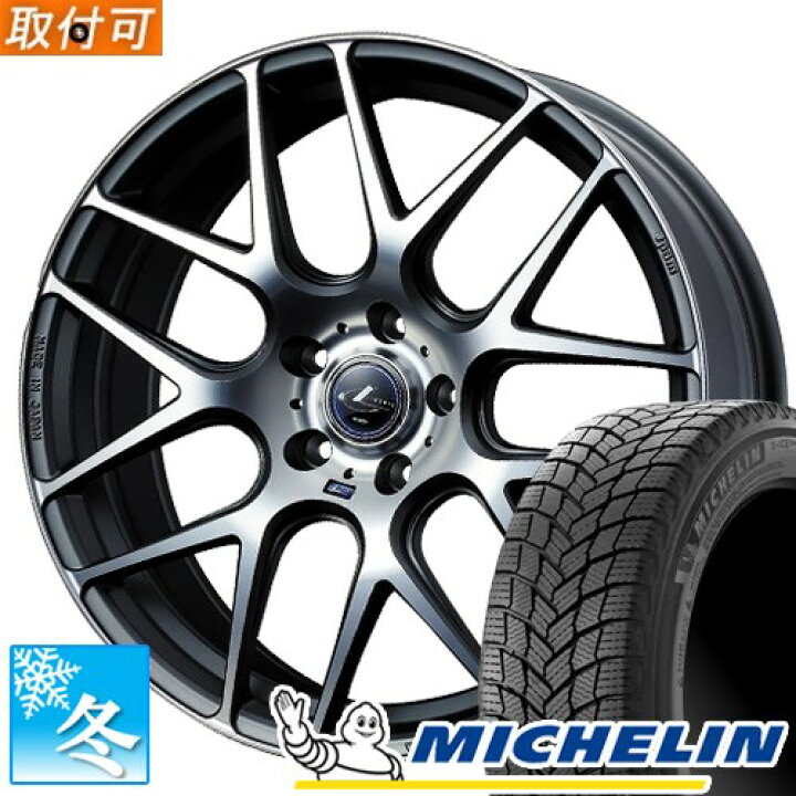 楽天市場】【タイヤ交換対象】 (レクサスNX 10系) 225/65R17 