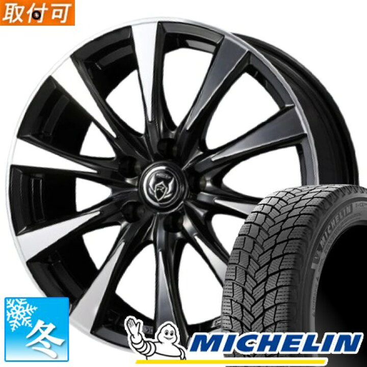 楽天市場】【タイヤ交換対象】 225/65R17 ミシュラン エックス アイス 