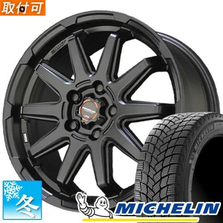 楽天市場】【タイヤ交換対象】 225/65R17 ミシュラン エックス アイス 