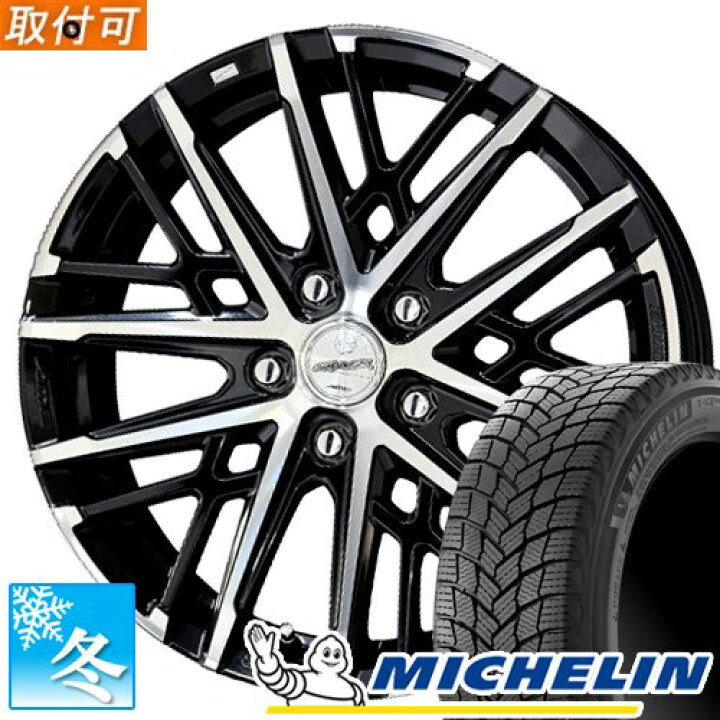 楽天市場】【タイヤ交換対象】 (アウトバック BS9) 225/65R17 