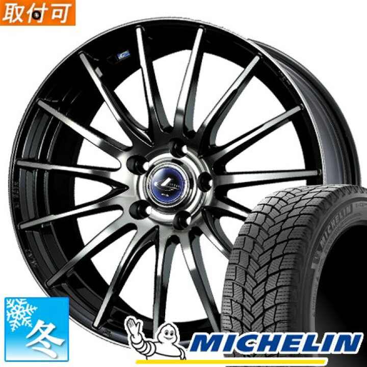 楽天市場】【タイヤ交換対象】 195/60R15 ミシュラン エックス アイス 