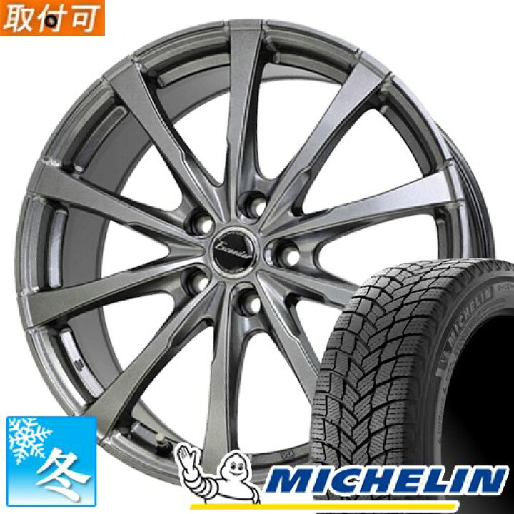 楽天市場】【タイヤ交換対象】 185/65R15 ミシュラン エックス アイス 