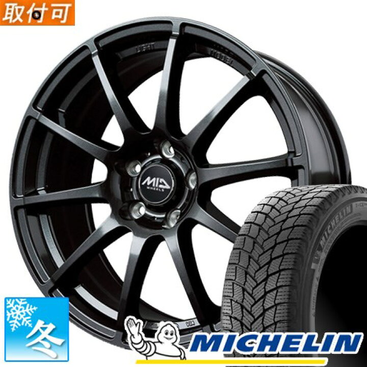 楽天市場】【タイヤ交換対象】 (N-BOX) 155/65R14 ミシュラン エックス  