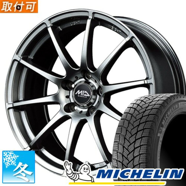 楽天市場】【タイヤ交換対象】 (ハスラー) 165/70R14 ミシュラン 