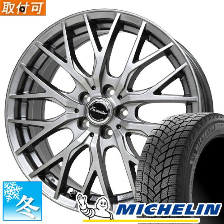 楽天市場】【タイヤ交換対象】 (スイフト) 175/65R15 ミシュラン 